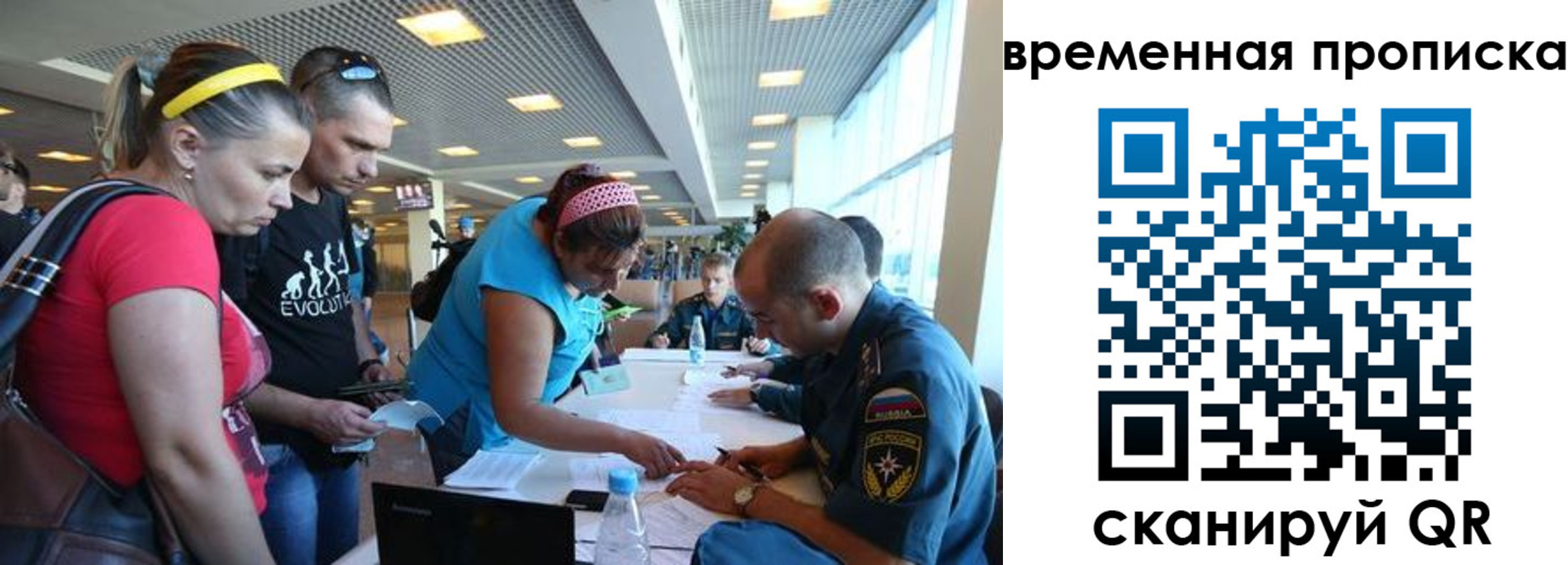 прописка для кредита в Карачеве