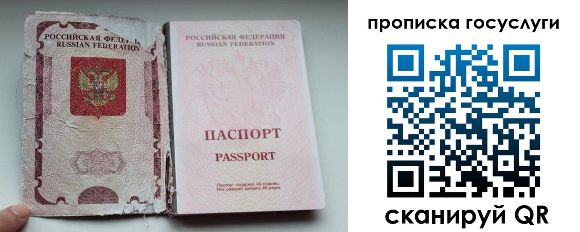 регистрация для дет. сада в Карачеве