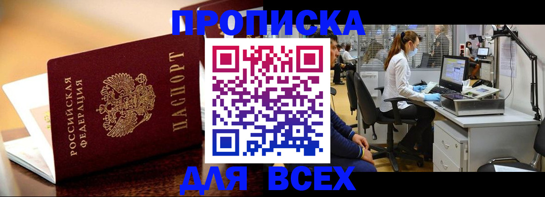 найти адрес прописки в Карачеве