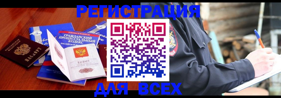 регистрация для дет. сада в Карачеве