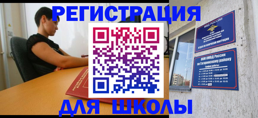 временная регистрация адрес в Карачеве